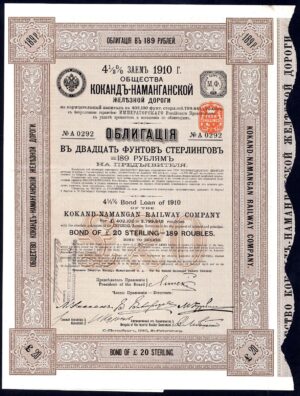 Russia: Kokand- Namangan Railway Co., £20 bond, 4½% loan, St Petersburg 1910