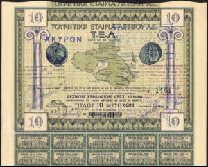 GREECE: Lesbos Tourism Company, 10 shares, 1956