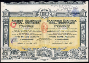 Greece, Soc. Hellenique de Vins et Spiritueux, 5 shares of 100 drachma, 1928