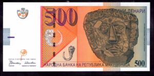 Macedonia. 500 Denari, 4689987. 1996, Uncirculated.