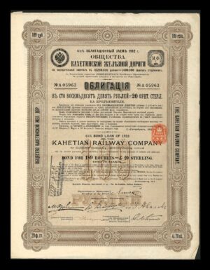 Russia: Kahetian Railway Co., 4½% Loan, 1912, £20 bond