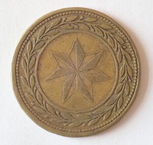Lancashire, Bolton, Star Inn, Concert Room + Museum, brass, 32mm - Image 2