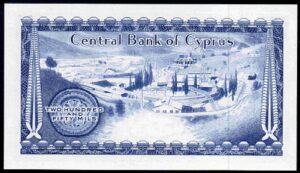 Cyprus. Central Bank, 250 Mils, R/76 215807. 1-10-1981. AUNC. - Image 2