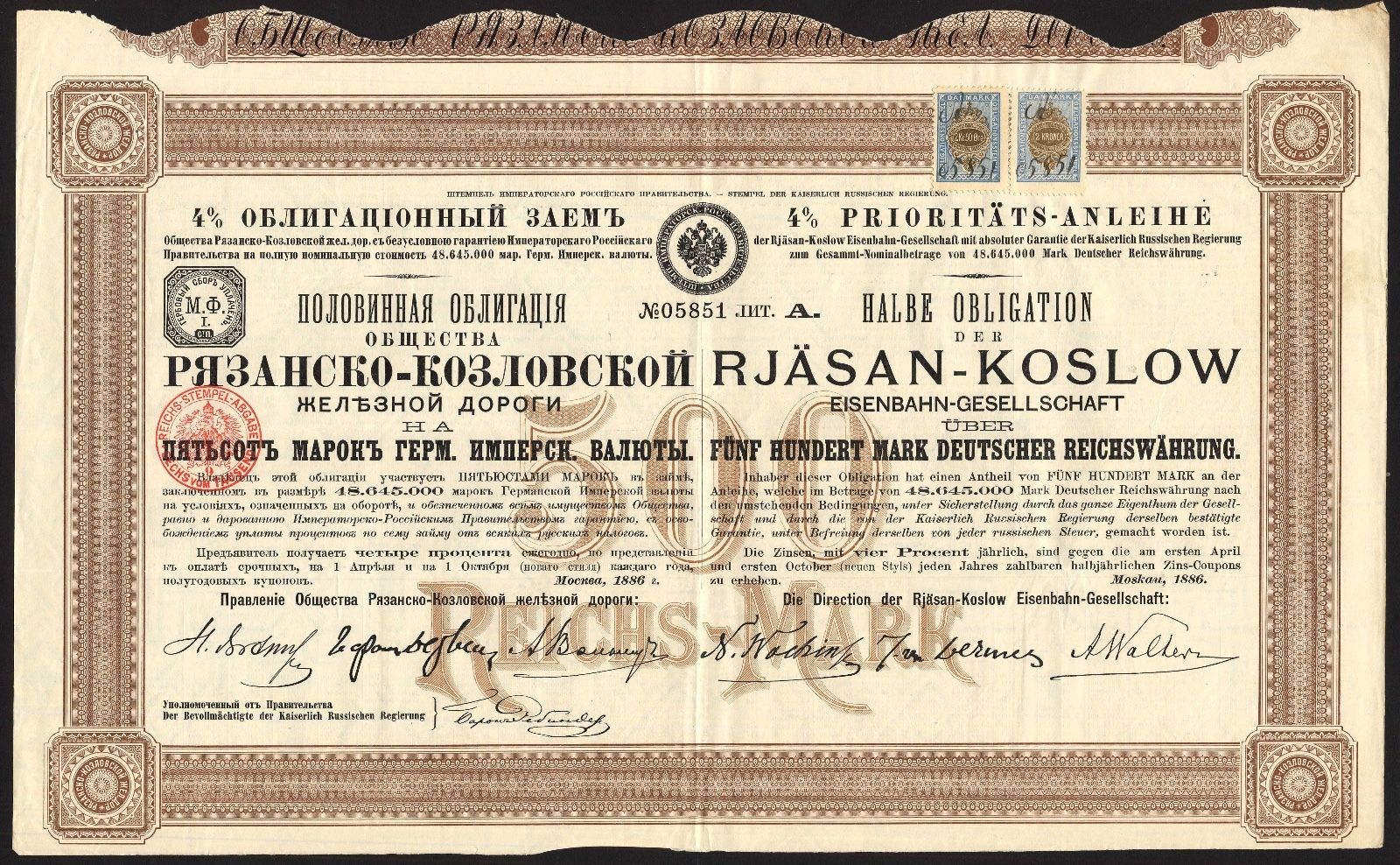 Russia: Rjasan-Koslow Railway, 4% Loan, 1886, 500 marks Lit A