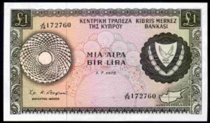 Cyprus. One Pound. J/74 172760. 1-7-1975. Almost Uncirculated. - Image 1