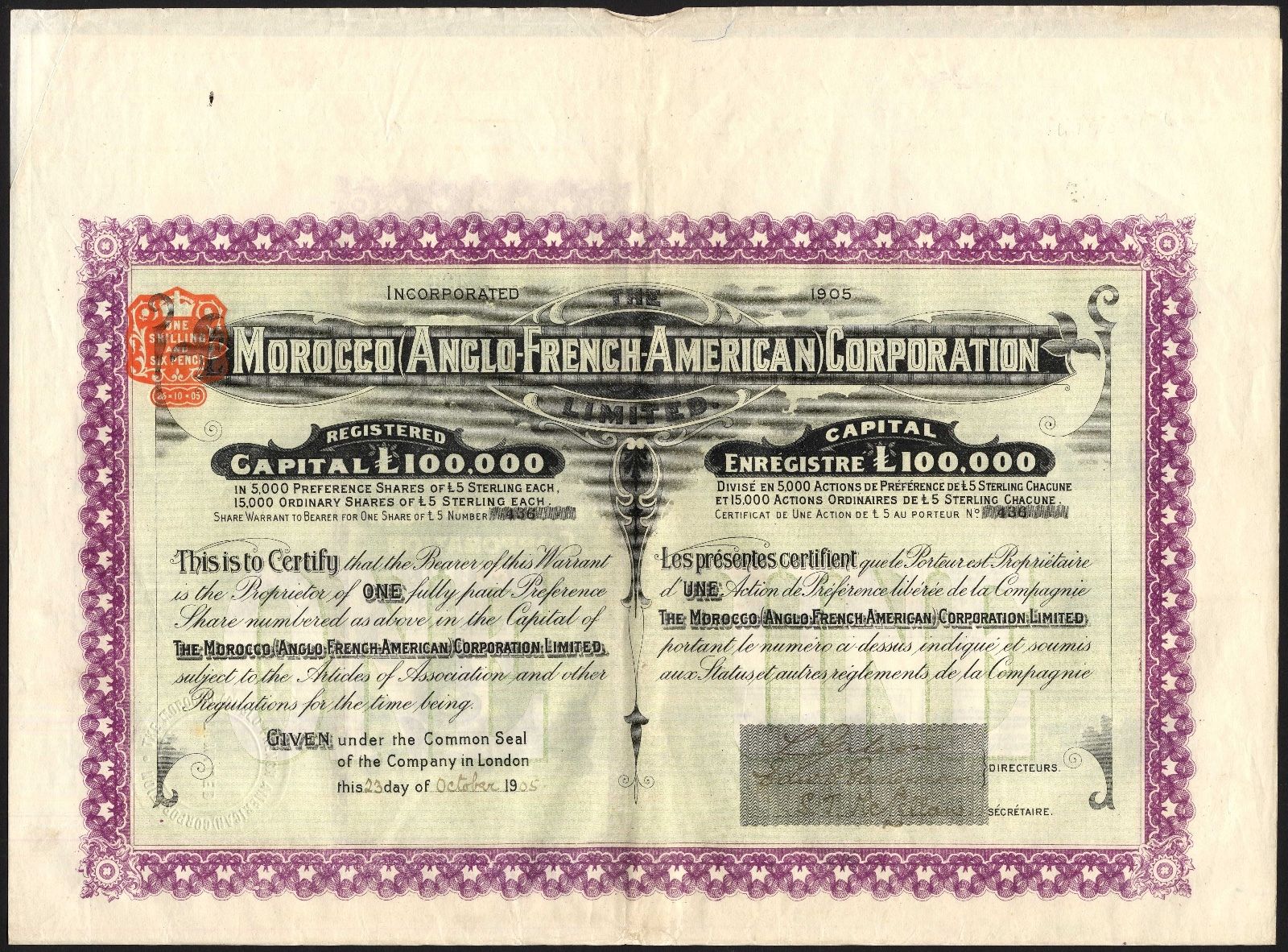 Morocco (Anglo-French-American) Corporation Ltd., bearer share of £5, 1905